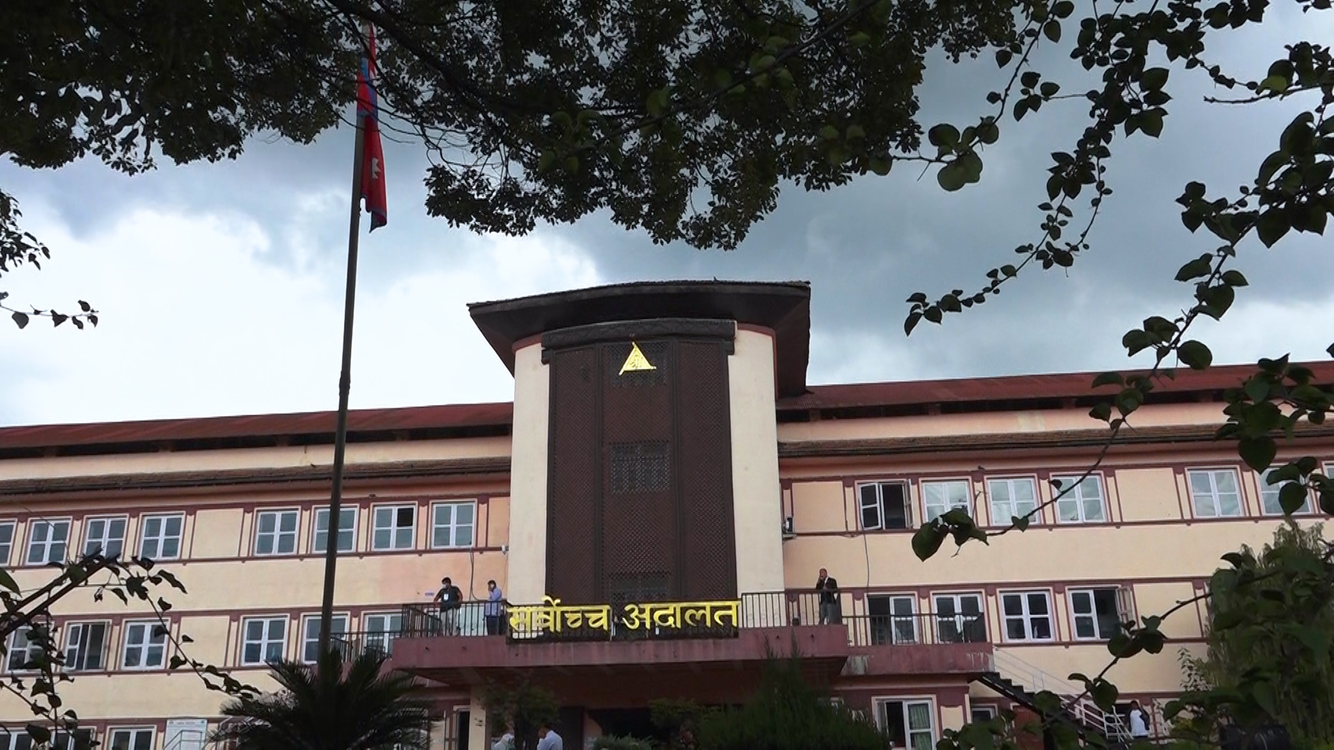 तत्कालीन कामु प्रधानन्यायाधीशको आदेश कार्यान्वयन, दरपीठविरुद्धको निवेदन दर्ता