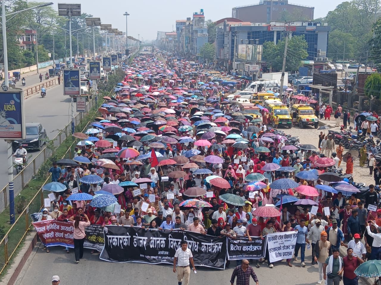 बुटवलमा सुकुम्वासीहरूकाे प्रदर्शन