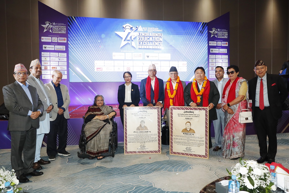 ‘चौथो केन्द्रबिन्दु एजुकेसन एक्सिलेन्स अवार्ड २०८३’ सम्पन्न, देशभरका उत्कृष्ट संस्थागत र सामुदायिक शैक्षिक संस्था र व्यक्तित्वहरु सम्मानित